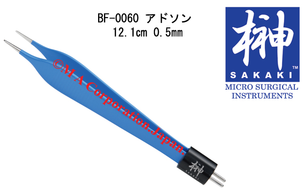 榊メディカル バイポーラ